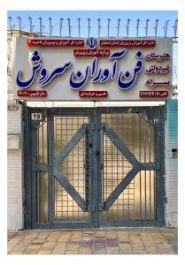 WhatsApp Image 2025-09-19 at 22.32.45 (1)