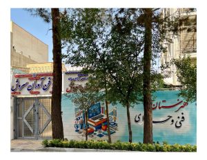 WhatsApp Image 2025-09-19 at 22.32.45 (2)