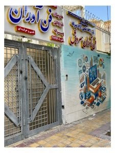 WhatsApp Image 2025-09-19 at 22.32.45